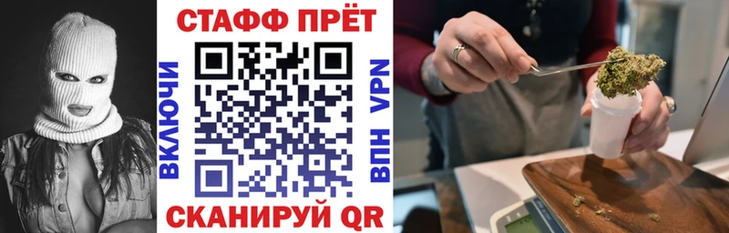 Где продают наркотики Николаевск Канабис  СОЛЬ  ГАШ  Мефедрон 