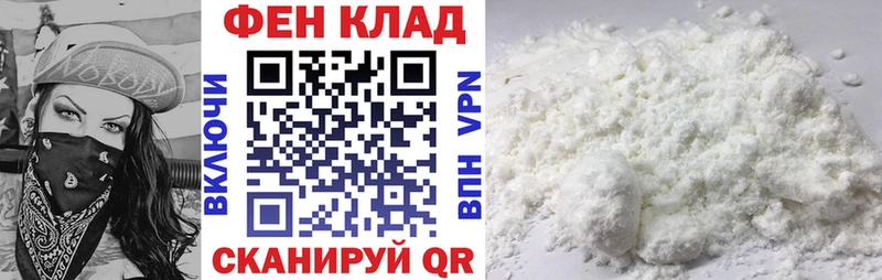 ОМГ ОМГ зеркало  Николаевск  АМФ 97% 