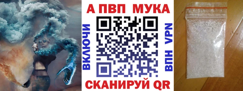 хочу наркоту Николаевск мориарти наркотические препараты Альфа ПВП крисы CK блэк спрут ТОР