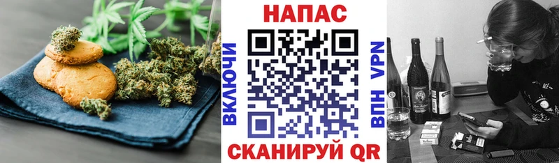 закладки  blacksprut зеркало  Еда ТГК марихуана  Николаевск 