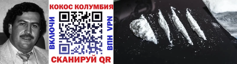 закладки  blacksprut вход  Cocaine 97%  Николаевск 