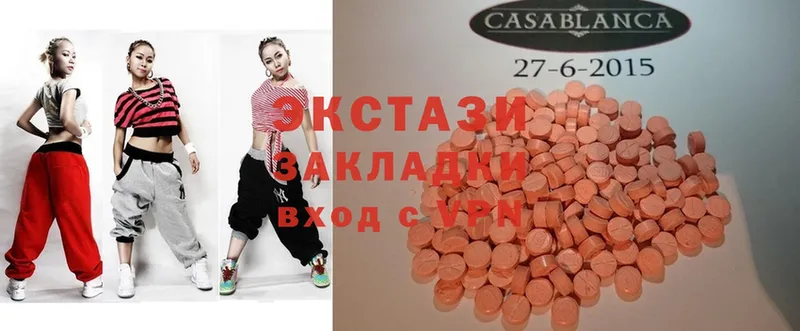 Ecstasy бентли  купить  сайты  Николаевск 