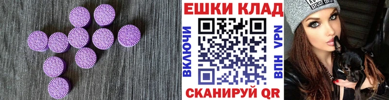 ЭКСТАЗИ Punisher  где можно купить наркотик  мега маркетплейс  Николаевск 