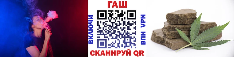 наркотики  blacksprut вход  ГАШ hashish  Николаевск 