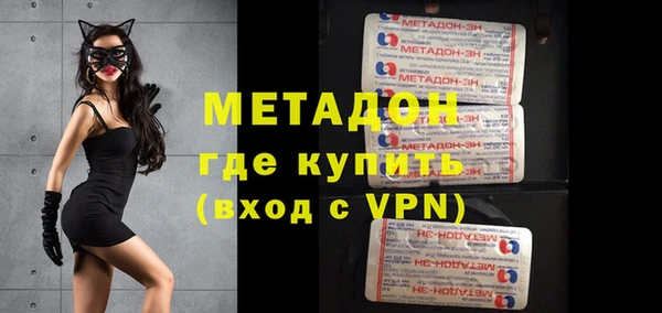стаф Наволоки