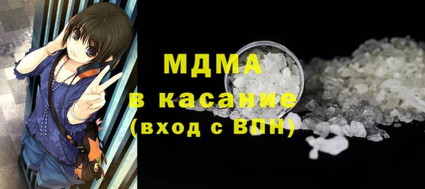 стаф Наволоки