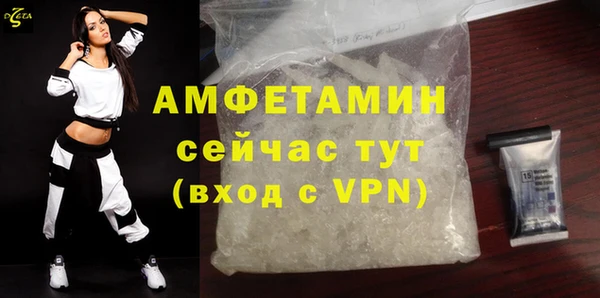 меф VHQ Надым