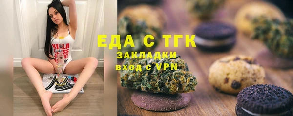 прущая мука Зерноград