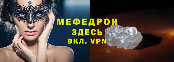 мяу мяу мука Навашино