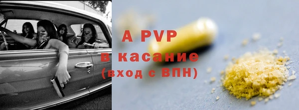 прущие крисы Нефтекумск