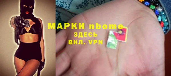 прущие крисы Нефтекумск