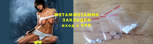 мяу мяу мука Навашино