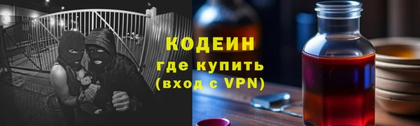 стаф Наволоки
