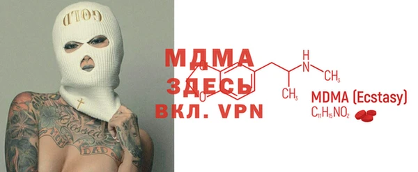 spice Михайловка