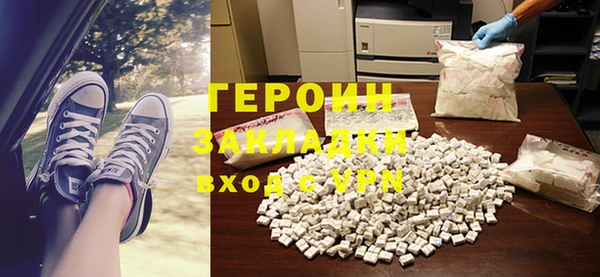 стаф Наволоки