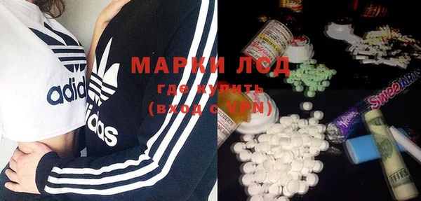 стаф Наволоки
