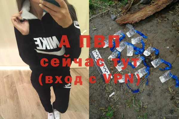 стаф Наволоки