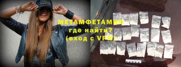меф VHQ Надым