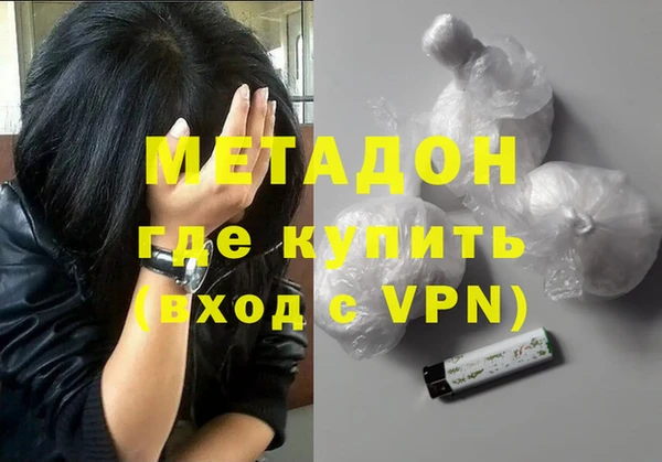 мяу мяу мука Навашино