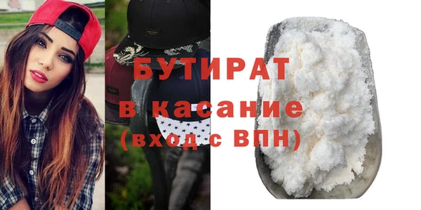 мяу мяу мука Навашино
