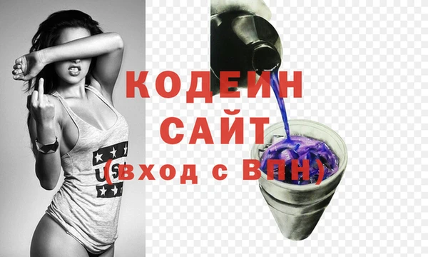 стаф Наволоки