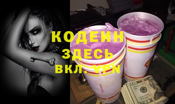 меф VHQ Надым