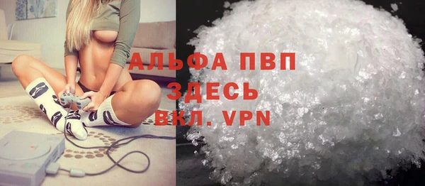 MESCALINE Болохово
