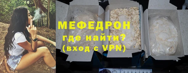 меф VHQ Надым