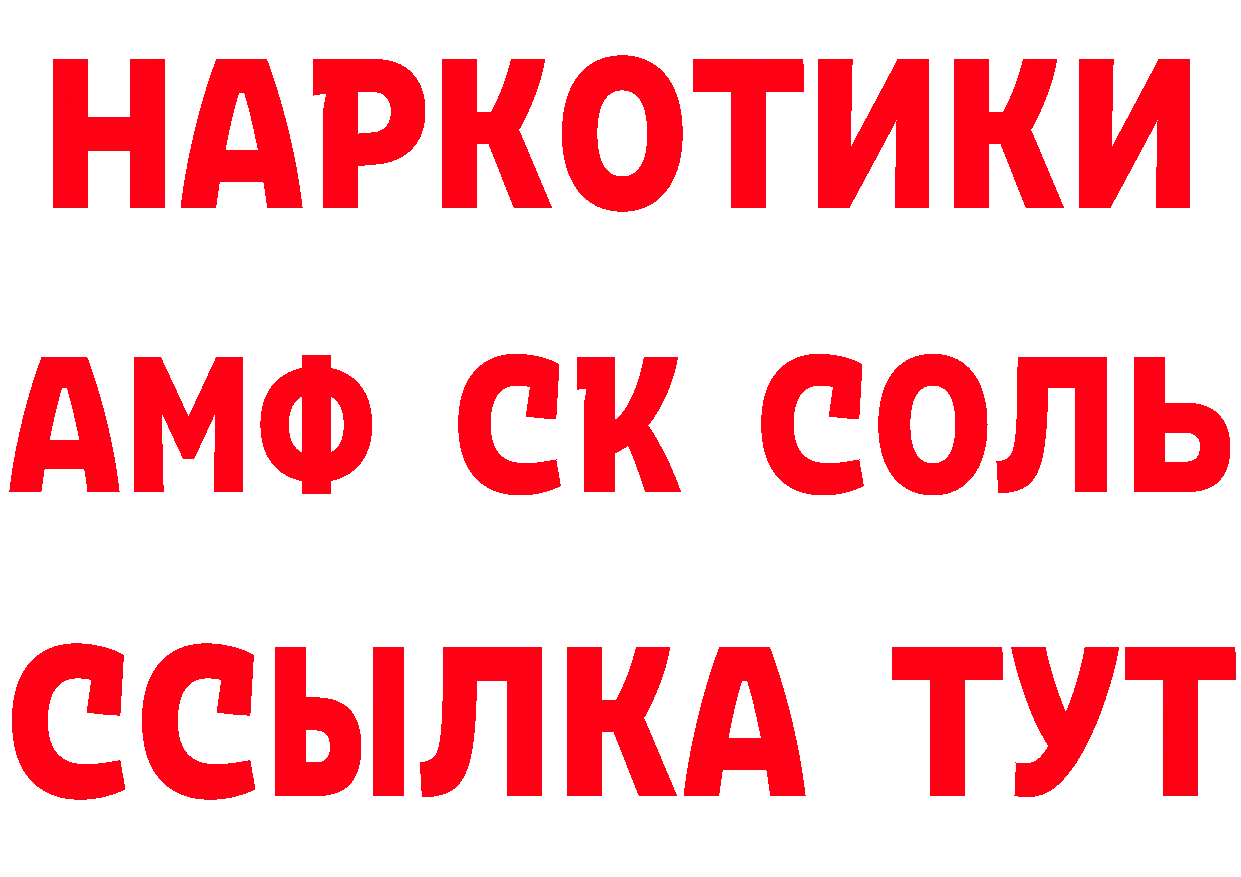 КЕТАМИН VHQ вход сайты даркнета MEGA Николаевск