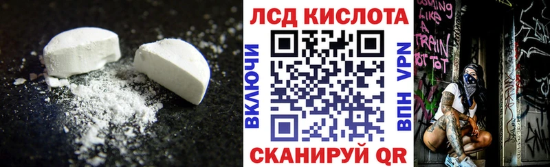 LSD-25 экстази кислота  Николаевск 
