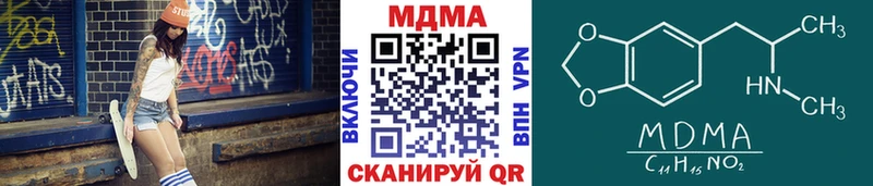 МДМА VHQ  Николаевск 