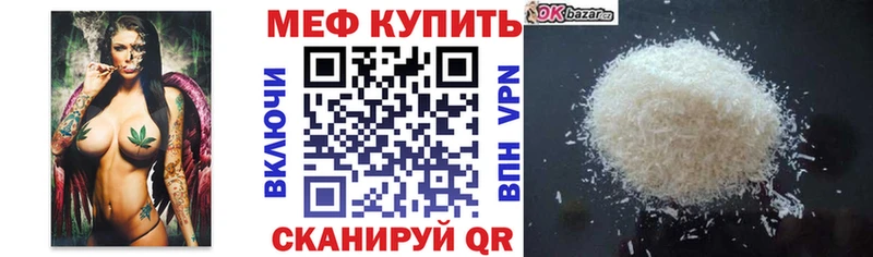 кракен ссылки  Николаевск  Мефедрон мяу мяу 