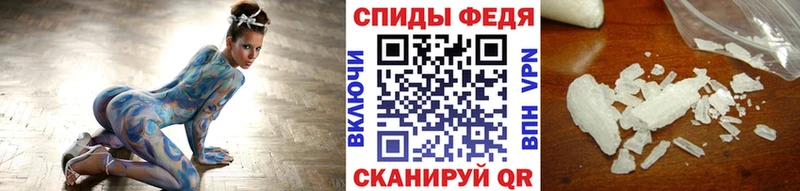 Первитин мет  Николаевск 