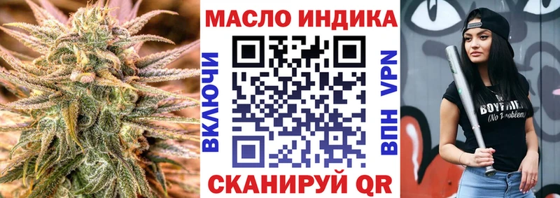 mega как зайти  Николаевск  Дистиллят ТГК концентрат 